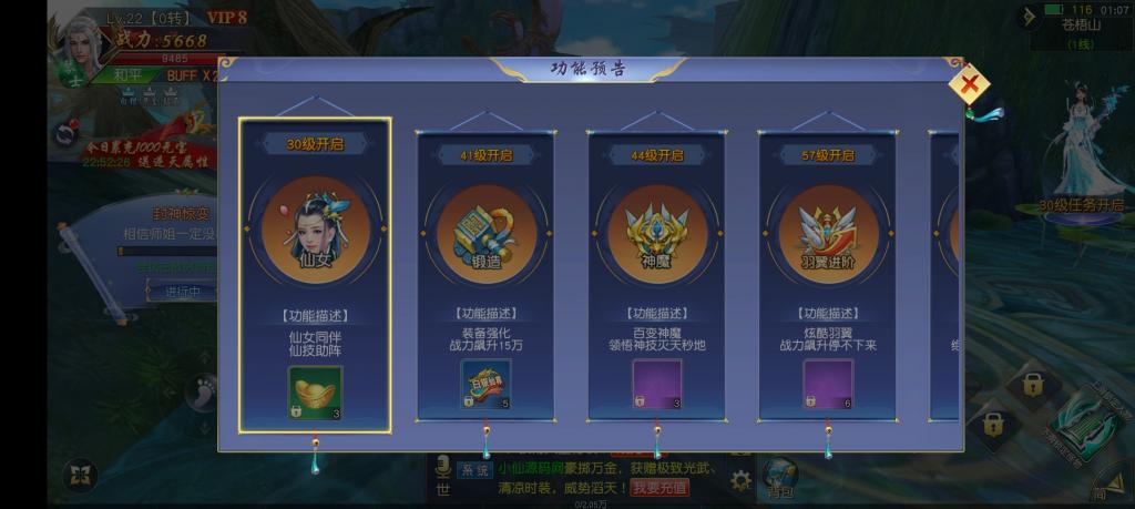 【仙梦奇缘】win手工端+GM后台+安卓客户端+架设教程+本地注册+小仙亲测 【仙梦奇缘】win手工端+GM后台+安卓客户端+架设教程+本地注册+小仙亲测