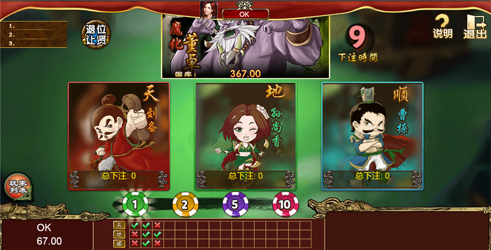 H5电玩城运营版游戏组件 H5电玩城运营版游戏组件