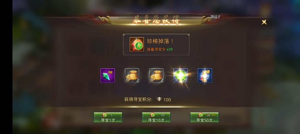 【梦回大秦】仙侠手游服端+手工外网端+运营后台+授权后台+安卓苹果端+配套详细教程+小仙亲测 【梦回大秦】仙侠手游服端+手工外网端+运营后台+授权后台+安卓苹果端+配套详细教程+小仙亲测