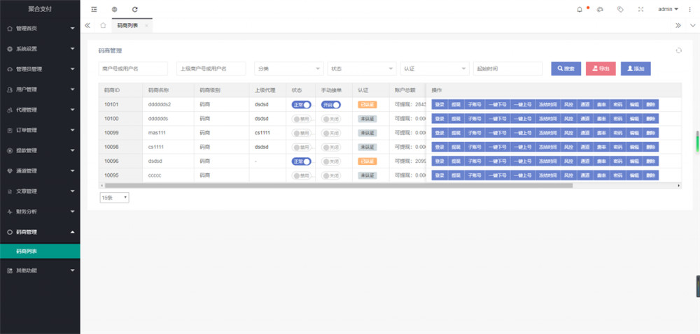 柒上支付个人免签支付系统源码+监控端+全套文档 聚合系统三方四方支付系统码商代理齐全 柒上支付个人免签支付系统源码+监控端+全套文档 聚合系统三方四方支付系统码商代理齐全