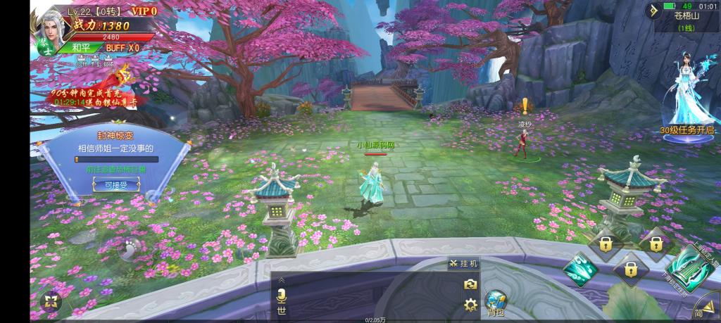 【仙梦奇缘】win手工端+GM后台+安卓客户端+架设教程+本地注册+小仙亲测 【仙梦奇缘】win手工端+GM后台+安卓客户端+架设教程+本地注册+小仙亲测