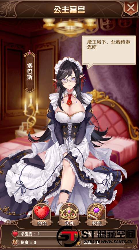 【魔王计划H5】手工端+视频教程+授权物品后台+运营后台-橘子哭了