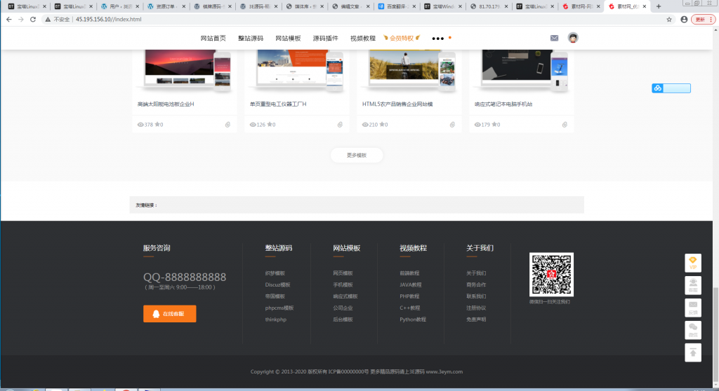 素材网源码资源下载站源码,带用户中心和VIP充值系统,后台管理+素材下载+积分金币下载【站长亲测】 素材网源码资源下载站源码,带用户中心和VIP充值系统,后台管理+素材下载+积分金币下载【站长亲测】