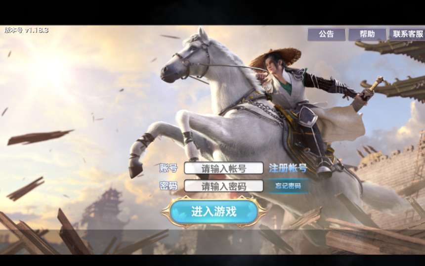 仙侠手游【剑侠情缘】剑侠龙雀Linux手工端+GM后台【站长亲测】 仙侠手游【剑侠情缘】剑侠龙雀Linux手工端+GM后台【站长亲测】