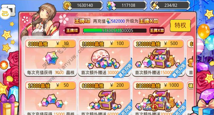 手游【蔚蓝航线】网游单机版一键端 天羽飞扬一键配置局域外网 2D养成类RPG手游 手游【蔚蓝航线】网游单机版一键端 天羽飞扬一键配置局域外网 2D养成类RPG手游