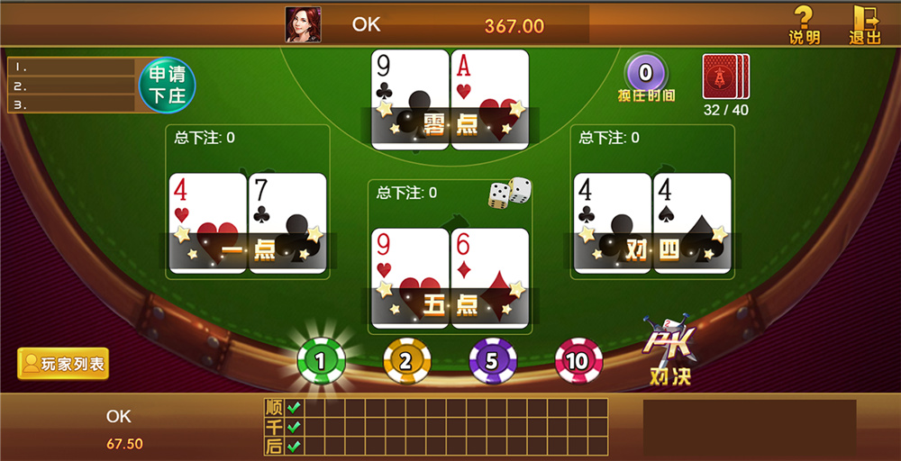 H5电玩城运营版游戏组件 H5电玩城运营版游戏组件