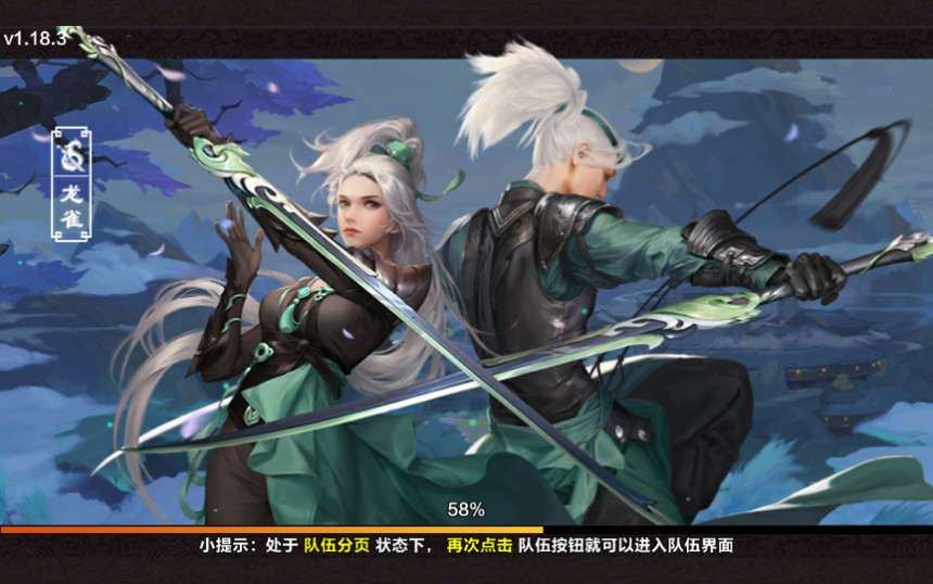 仙侠手游【剑侠情缘】剑侠龙雀Linux手工端+GM后台【站长亲测】-橘子哭了