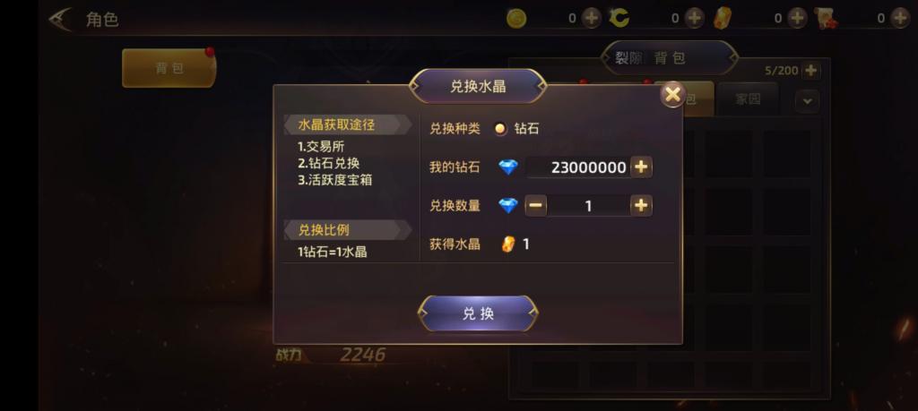 【龙之谷】森林龙手工端+双端+教程+后台+修复版+小仙亲测 【龙之谷】森林龙手工端+双端+教程+后台+修复版+小仙亲测