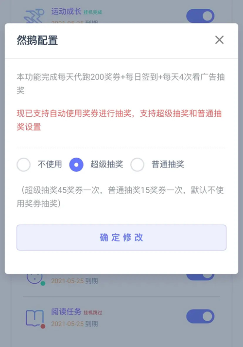 PHP代挂网站系统源码 去授权 支持燃鹅代抽 PHP代挂网站系统源码 去授权 支持燃鹅代抽