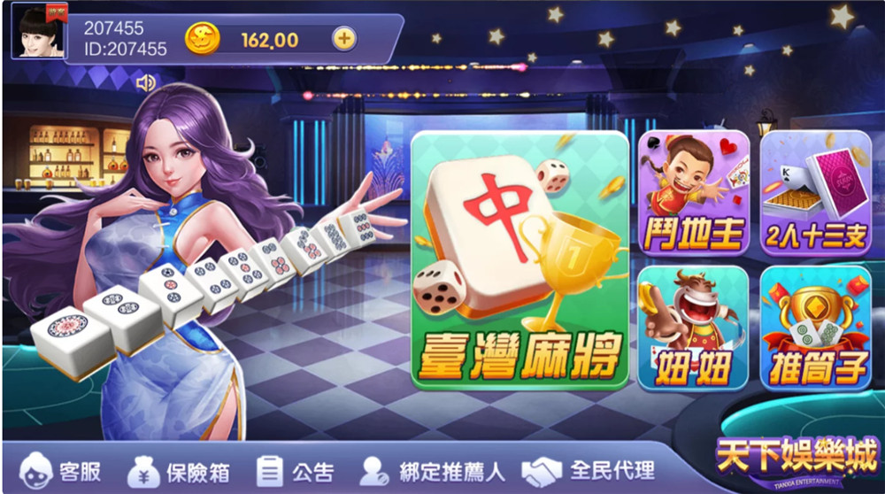 鸿盛娱乐全套源码+子游戏源码 多UI前端 鸿盛娱乐全套源码+子游戏源码 多UI前端