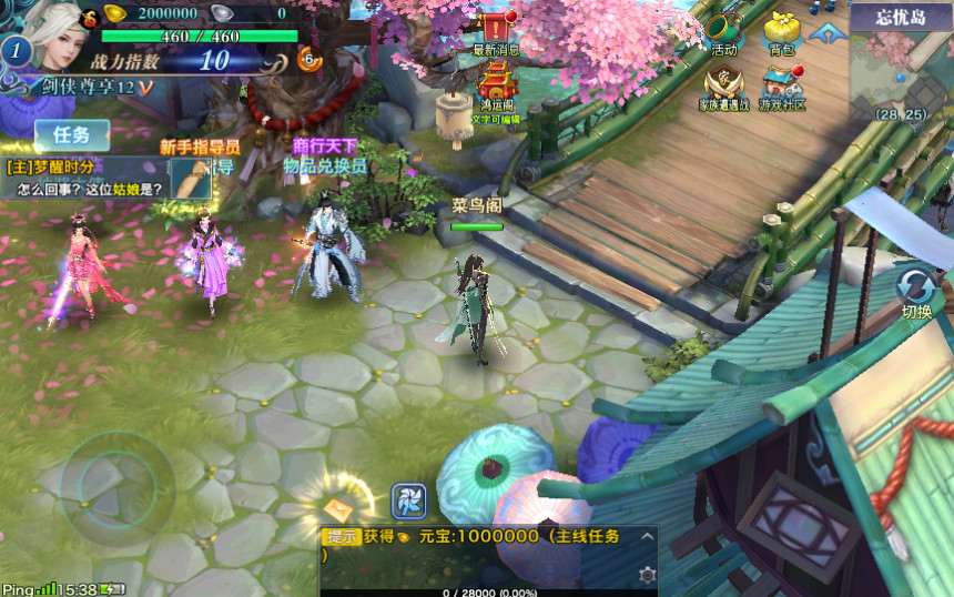 仙侠手游【剑侠情缘】剑侠龙雀Linux手工端+GM后台【站长亲测】 仙侠手游【剑侠情缘】剑侠龙雀Linux手工端+GM后台【站长亲测】