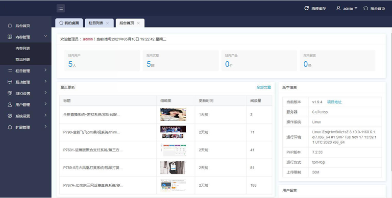 二开版本的源码论坛源码 二开版本的源码论坛源码