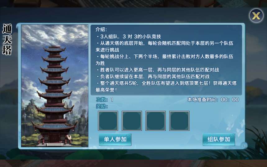 仙侠手游【剑侠情缘】剑侠龙雀Linux手工端+GM后台【站长亲测】 仙侠手游【剑侠情缘】剑侠龙雀Linux手工端+GM后台【站长亲测】