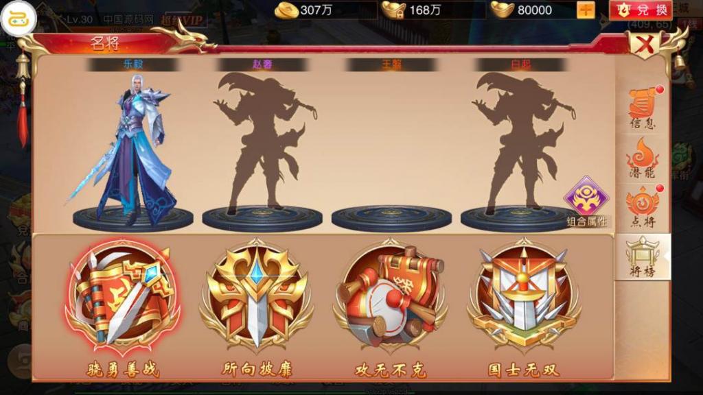 国战手游【九州天下】最新单机一键即玩服务端|九州世界镜像端【站长亲测】 国战手游【九州天下】最新单机一键即玩服务端|九州世界镜像端【站长亲测】