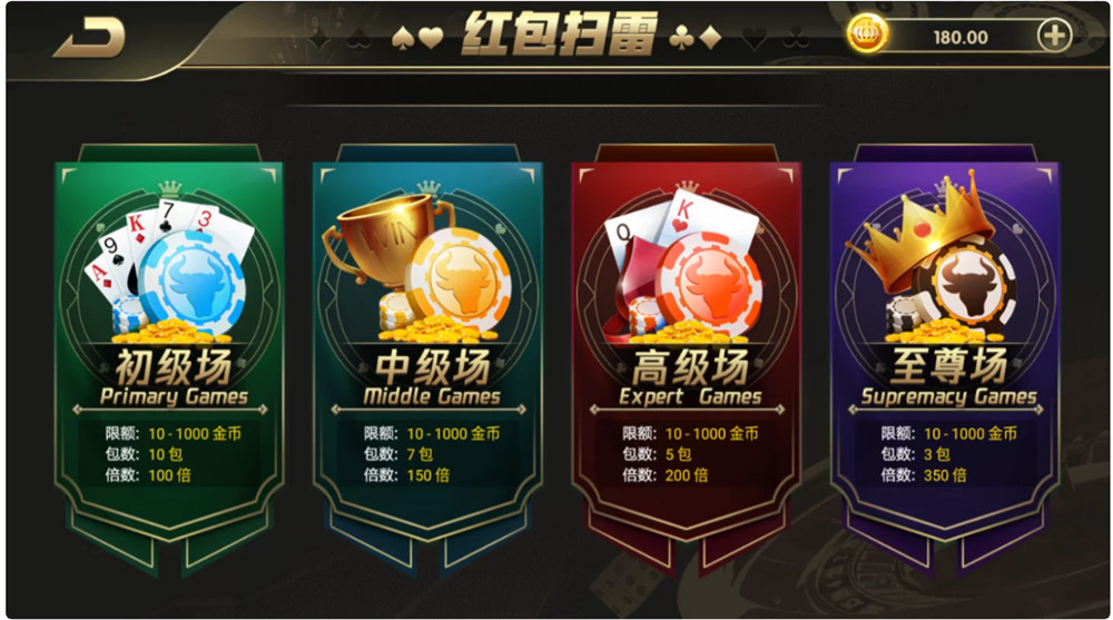 鸿盛娱乐全套源码+子游戏源码 多UI前端 鸿盛娱乐全套源码+子游戏源码 多UI前端