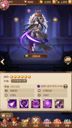 闪烁之光5月最新宝石端+本地验证VM一键端+GM后台 闪烁之光5月最新宝石端+本地验证VM一键端+GM后台