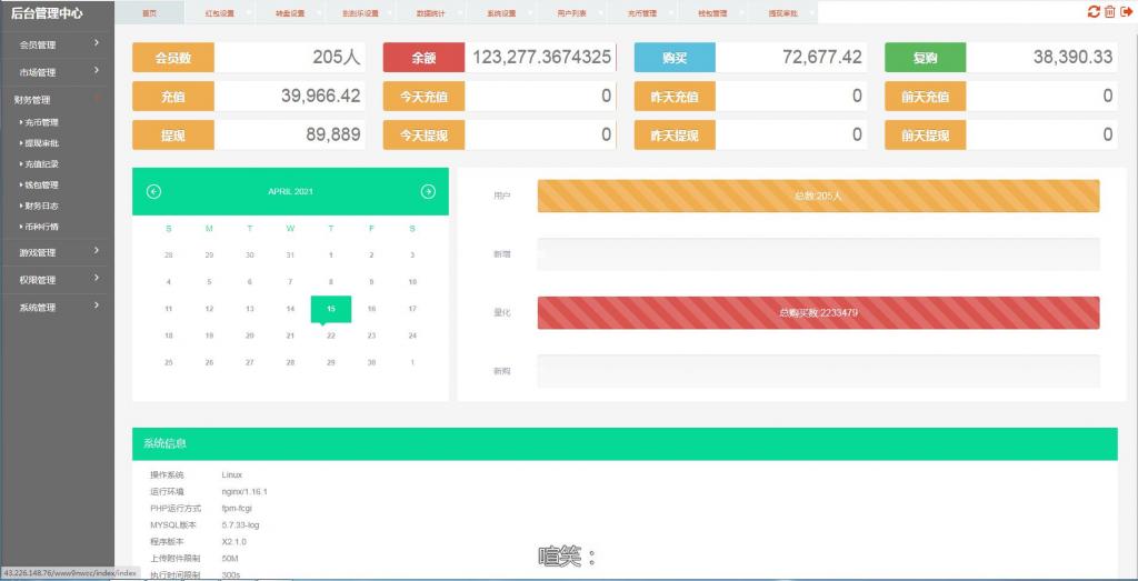 二开矿机理财,数字货币交易【站长亲测】 二开矿机理财,数字货币交易【站长亲测】
