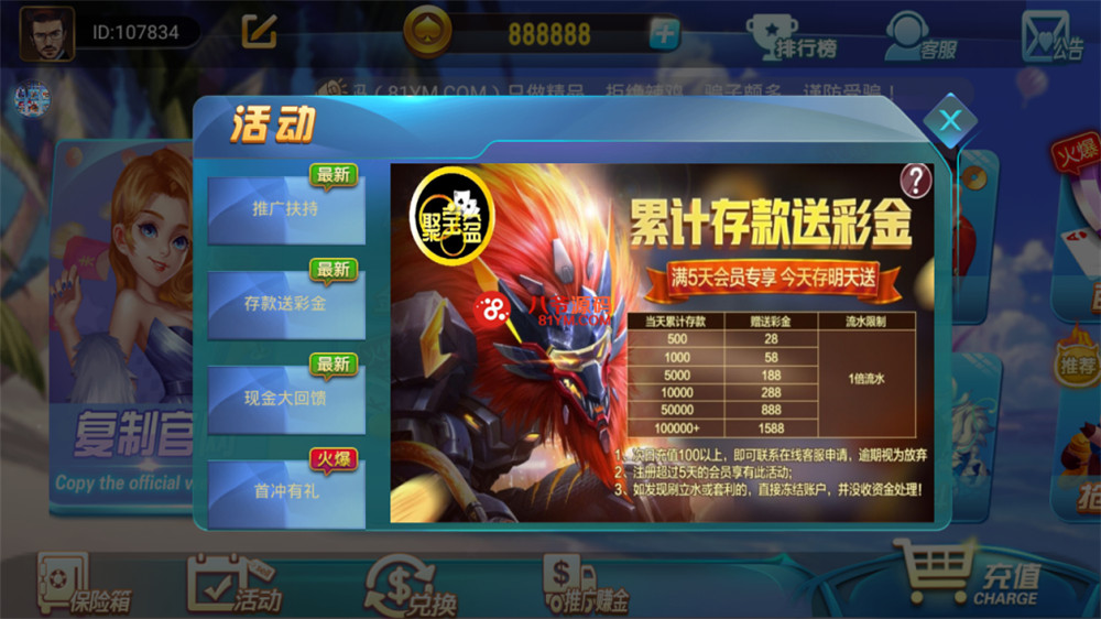 【亲测】最新更新修复完美版创游万利蓝色ui新版qp组件+完整数据双端app 附视频教程 【亲测】最新更新修复完美版创游万利蓝色ui新版qp组件+完整数据双端app 附视频教程