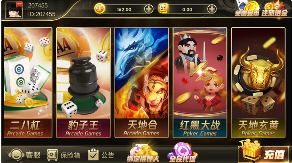 鸿盛娱乐全套源码+子游戏源码 多UI前端 鸿盛娱乐全套源码+子游戏源码 多UI前端