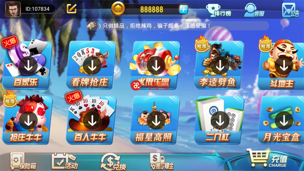 【亲测】最新更新修复完美版创游万利蓝色ui新版qp组件+完整数据双端app 附视频教程 【亲测】最新更新修复完美版创游万利蓝色ui新版qp组件+完整数据双端app 附视频教程