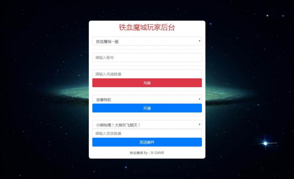 三网H5游戏【耀世雷霆H5】雷霆传奇H5换皮跨服一键即玩服务端+炫酷大翅膀+授权GM后台【站长亲测】 三网H5游戏【耀世雷霆H5】雷霆传奇H5换皮跨服一键即玩服务端+炫酷大翅膀+授权GM后台【站长亲测】
