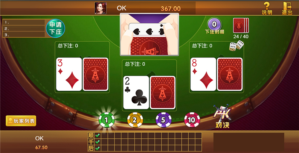 H5电玩城运营版游戏组件 H5电玩城运营版游戏组件