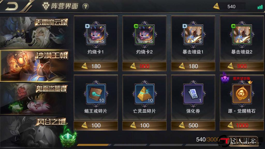 【我守护的世界】一键端+教程+安卓+授权物品后台 【我守护的世界】一键端+教程+安卓+授权物品后台