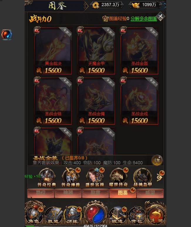 三网H5游戏【耀世雷霆H5】雷霆传奇H5换皮跨服一键即玩服务端+炫酷大翅膀+授权GM后台【站长亲测】 三网H5游戏【耀世雷霆H5】雷霆传奇H5换皮跨服一键即玩服务端+炫酷大翅膀+授权GM后台【站长亲测】