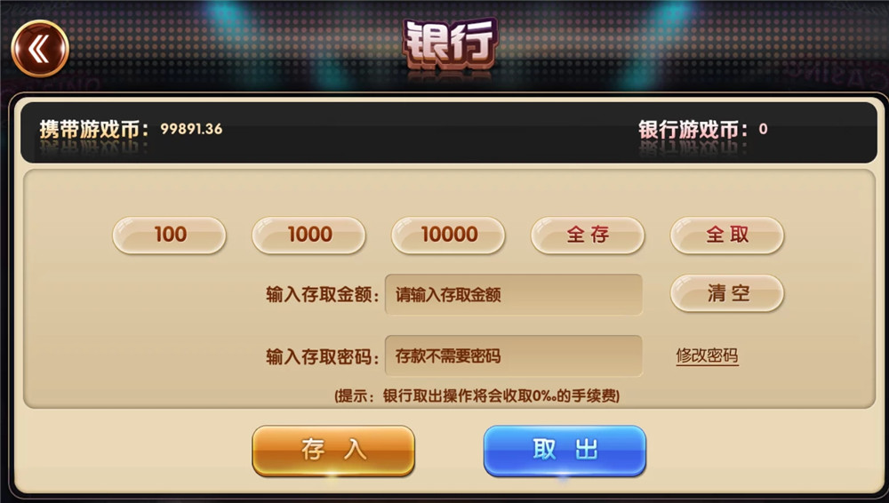 U3D盘龙娱乐/三端通/独立PC端 U3D盘龙娱乐/三端通/独立PC端