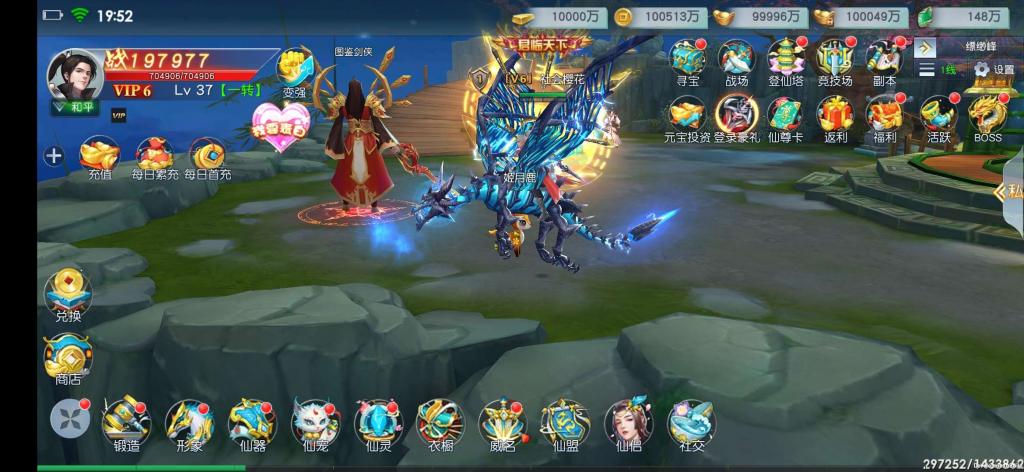 【仙变3】商业跨服手游源码修复版+Linux手工端+12位IP或者域名+网站教程+亲测 【仙变3】商业跨服手游源码修复版+Linux手工端+12位IP或者域名+网站教程+亲测