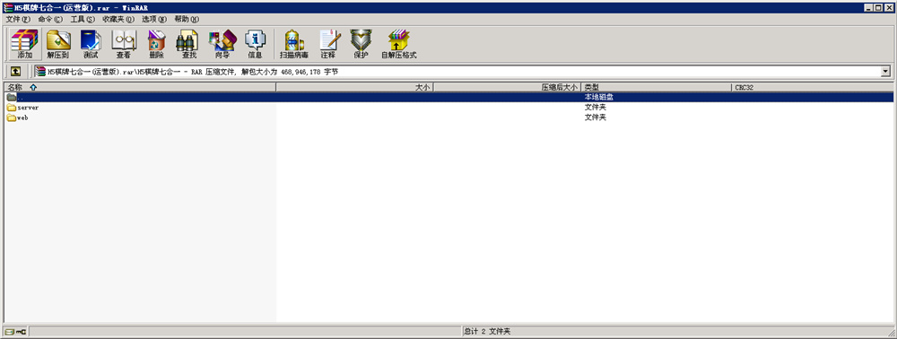 H5电玩城运营版游戏组件 H5电玩城运营版游戏组件