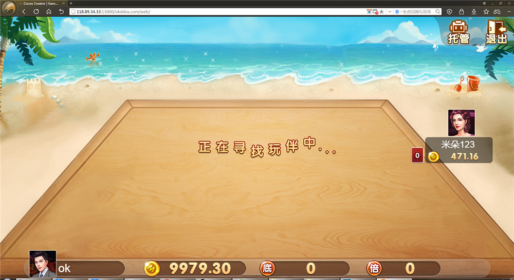 H5电玩城运营版游戏组件 H5电玩城运营版游戏组件