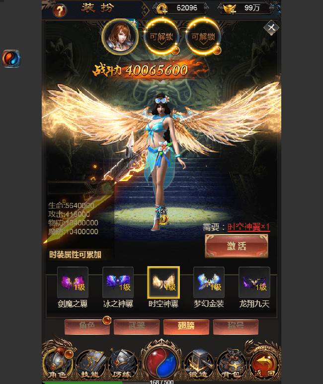 三网H5游戏【耀世雷霆H5】雷霆传奇H5换皮跨服一键即玩服务端+炫酷大翅膀+授权GM后台【站长亲测】 三网H5游戏【耀世雷霆H5】雷霆传奇H5换皮跨服一键即玩服务端+炫酷大翅膀+授权GM后台【站长亲测】