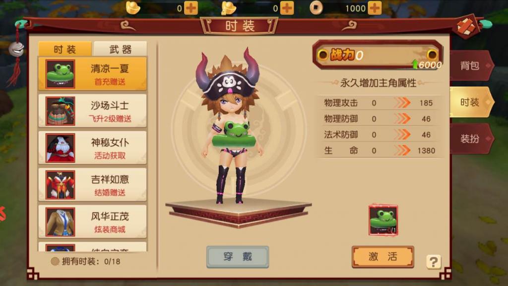 大唐阴阳师一键即玩服务端|幻境觉醒镜像端【站长亲测】 大唐阴阳师一键即玩服务端|幻境觉醒镜像端【站长亲测】