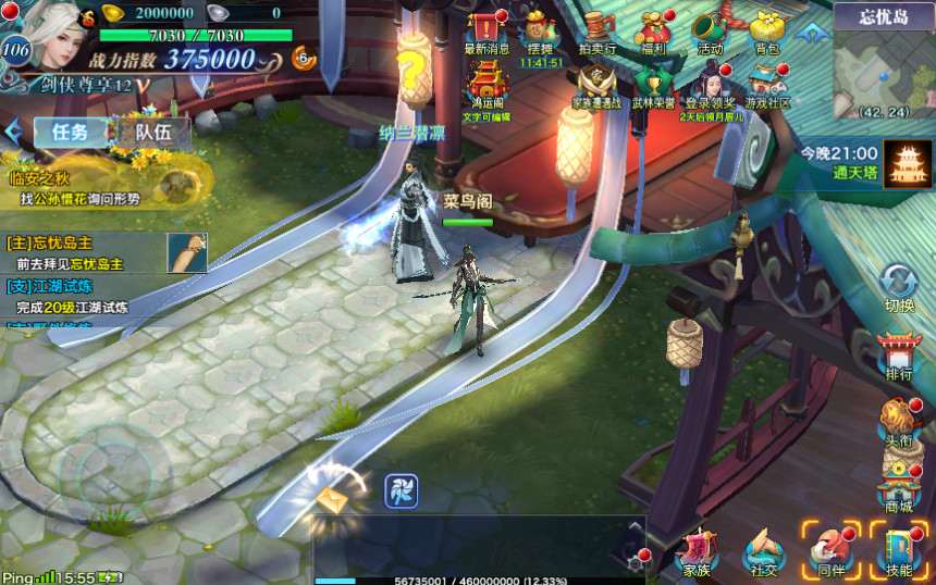 仙侠手游【剑侠情缘】剑侠龙雀Linux手工端+GM后台【站长亲测】 仙侠手游【剑侠情缘】剑侠龙雀Linux手工端+GM后台【站长亲测】