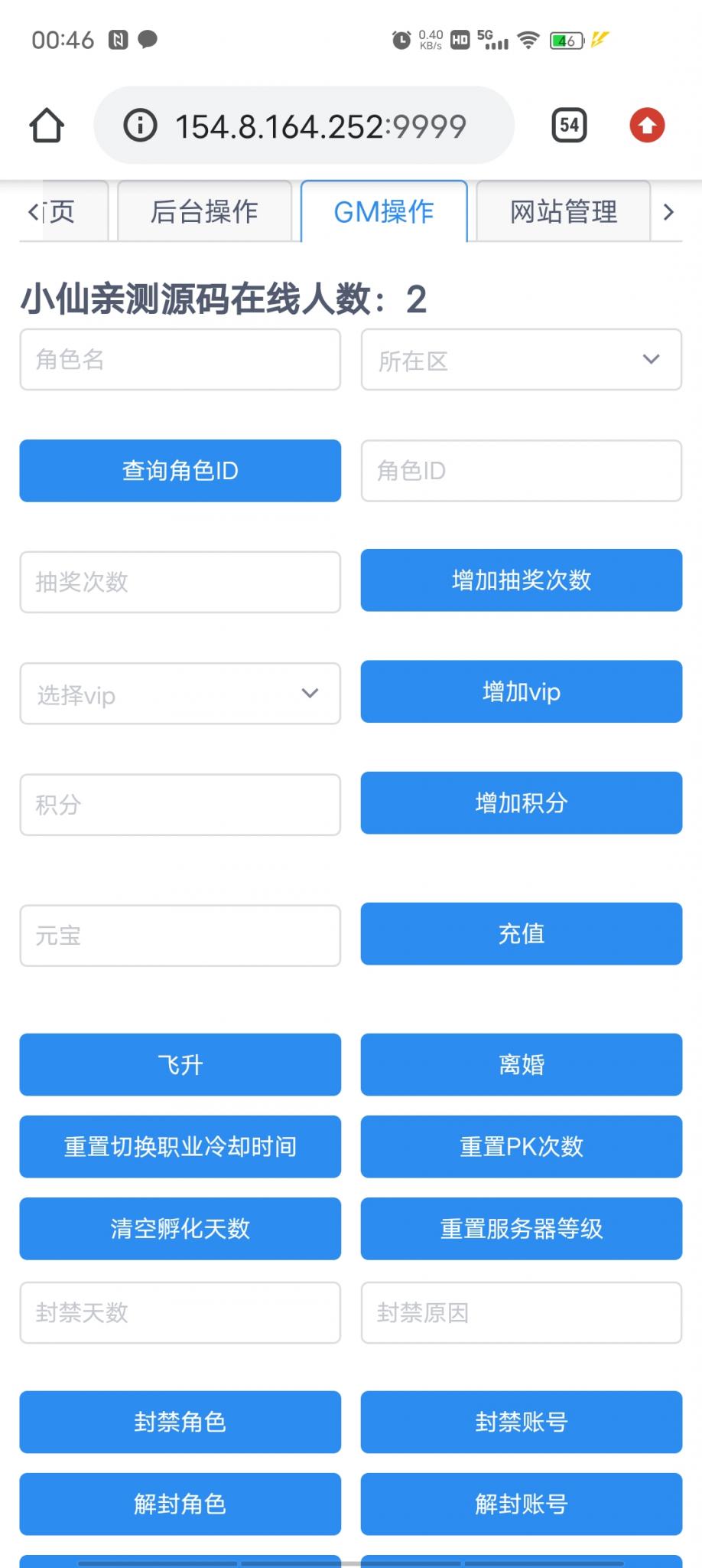 【梦幻诛仙黄金城】13职业版本+手工外网端+GM后台+配套教程+小仙亲测 【梦幻诛仙黄金城】13职业版本+手工外网端+GM后台+配套教程+小仙亲测