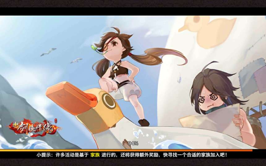 仙侠手游【剑侠情缘】剑侠龙雀Linux手工端+GM后台【站长亲测】 仙侠手游【剑侠情缘】剑侠龙雀Linux手工端+GM后台【站长亲测】