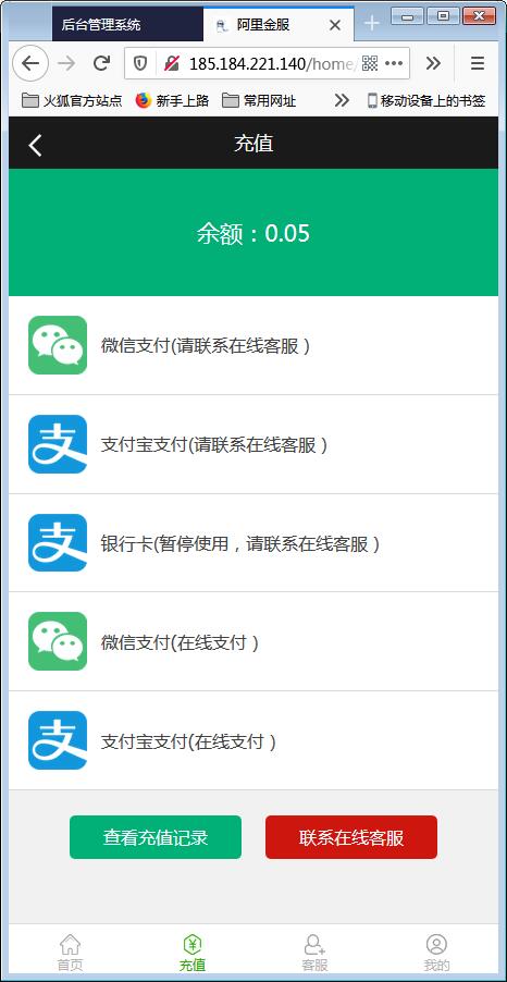 阿里金融蚂蚁金服系统源码+开奖+机器人【站长亲测】 阿里金融蚂蚁金服系统源码+开奖+机器人【站长亲测】