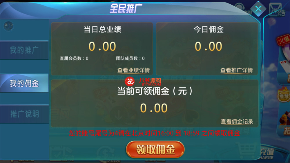 【亲测】最新更新修复完美版创游万利蓝色ui新版qp组件+完整数据双端app 附视频教程 【亲测】最新更新修复完美版创游万利蓝色ui新版qp组件+完整数据双端app 附视频教程