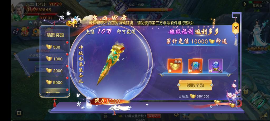 【仙梦奇缘】win手工端+GM后台+安卓客户端+架设教程+本地注册+小仙亲测 【仙梦奇缘】win手工端+GM后台+安卓客户端+架设教程+本地注册+小仙亲测