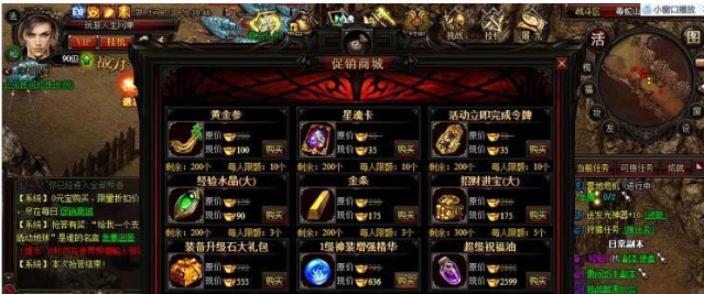 暗黑屠龙网页版传奇一键端+教程-橘子哭了