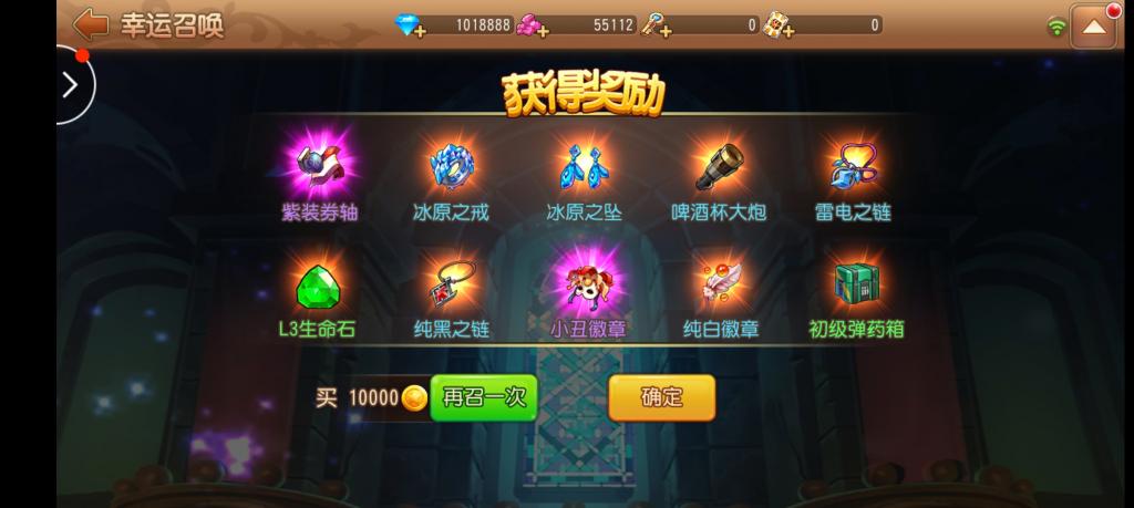 【弹弹堂】弹弹岛最新修复版+不炸内存1核2G可以进游戏+小仙亲测 【弹弹堂】弹弹岛最新修复版+不炸内存1核2G可以进游戏+小仙亲测