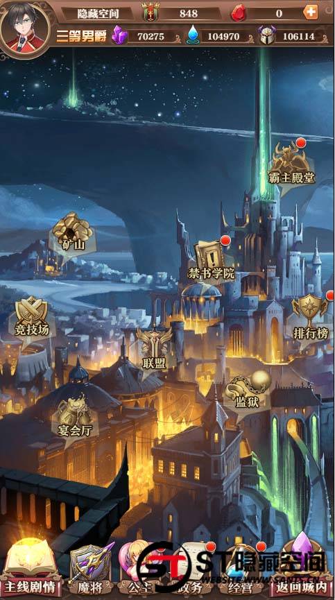 【魔王计划H5】手工端+视频教程+授权物品后台+运营后台 【魔王计划H5】手工端+视频教程+授权物品后台+运营后台