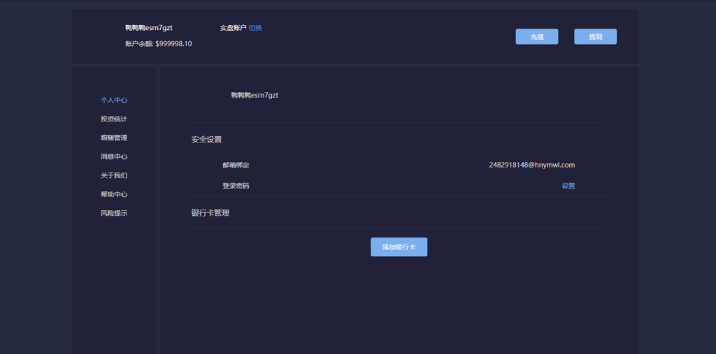 金融理财交易所系统|修复后台|点位|时间|双位盘 金融理财交易所系统|修复后台|点位|时间|双位盘