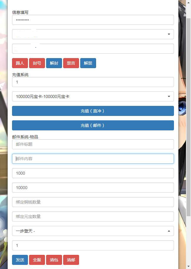 国战手游【九州天下】最新单机一键即玩服务端|九州世界镜像端【站长亲测】 国战手游【九州天下】最新单机一键即玩服务端|九州世界镜像端【站长亲测】