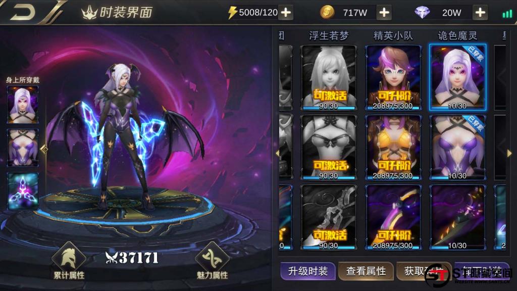 【我守护的世界】一键端+教程+安卓+授权物品后台 【我守护的世界】一键端+教程+安卓+授权物品后台