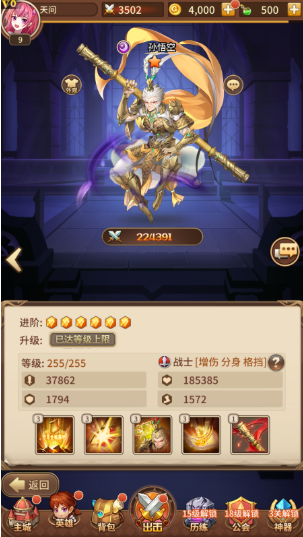 闪烁之光5月最新宝石端+本地验证VM一键端+GM后台 闪烁之光5月最新宝石端+本地验证VM一键端+GM后台