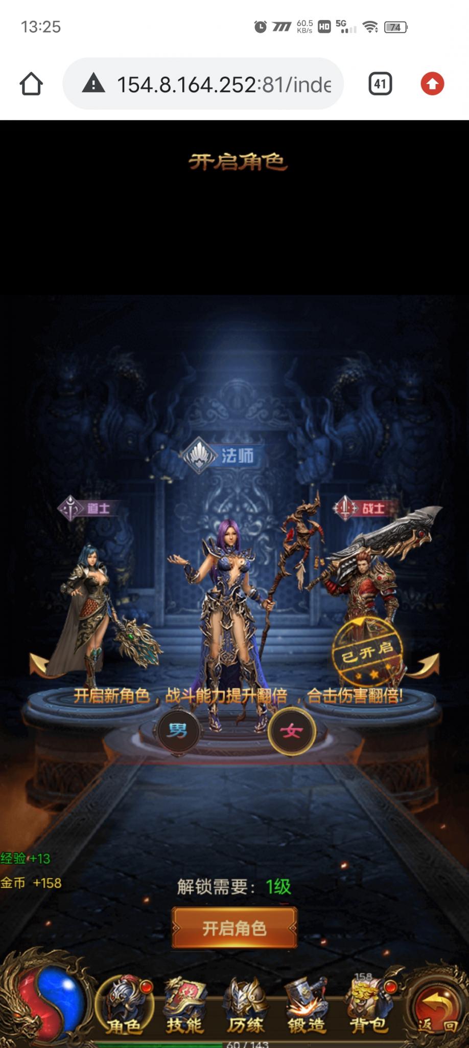 雷霆传奇H5】暗殿主宰+授权后台+搭建教程+小仙亲测 雷霆传奇H5】暗殿主宰+授权后台+搭建教程+小仙亲测