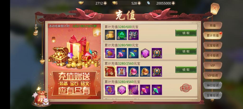 【梦回大秦】仙侠手游服端+手工外网端+运营后台+授权后台+安卓苹果端+配套详细教程+小仙亲测 【梦回大秦】仙侠手游服端+手工外网端+运营后台+授权后台+安卓苹果端+配套详细教程+小仙亲测