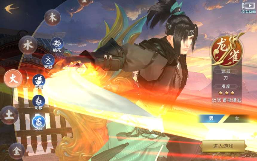 仙侠手游【剑侠情缘】剑侠龙雀Linux手工端+GM后台【站长亲测】 仙侠手游【剑侠情缘】剑侠龙雀Linux手工端+GM后台【站长亲测】